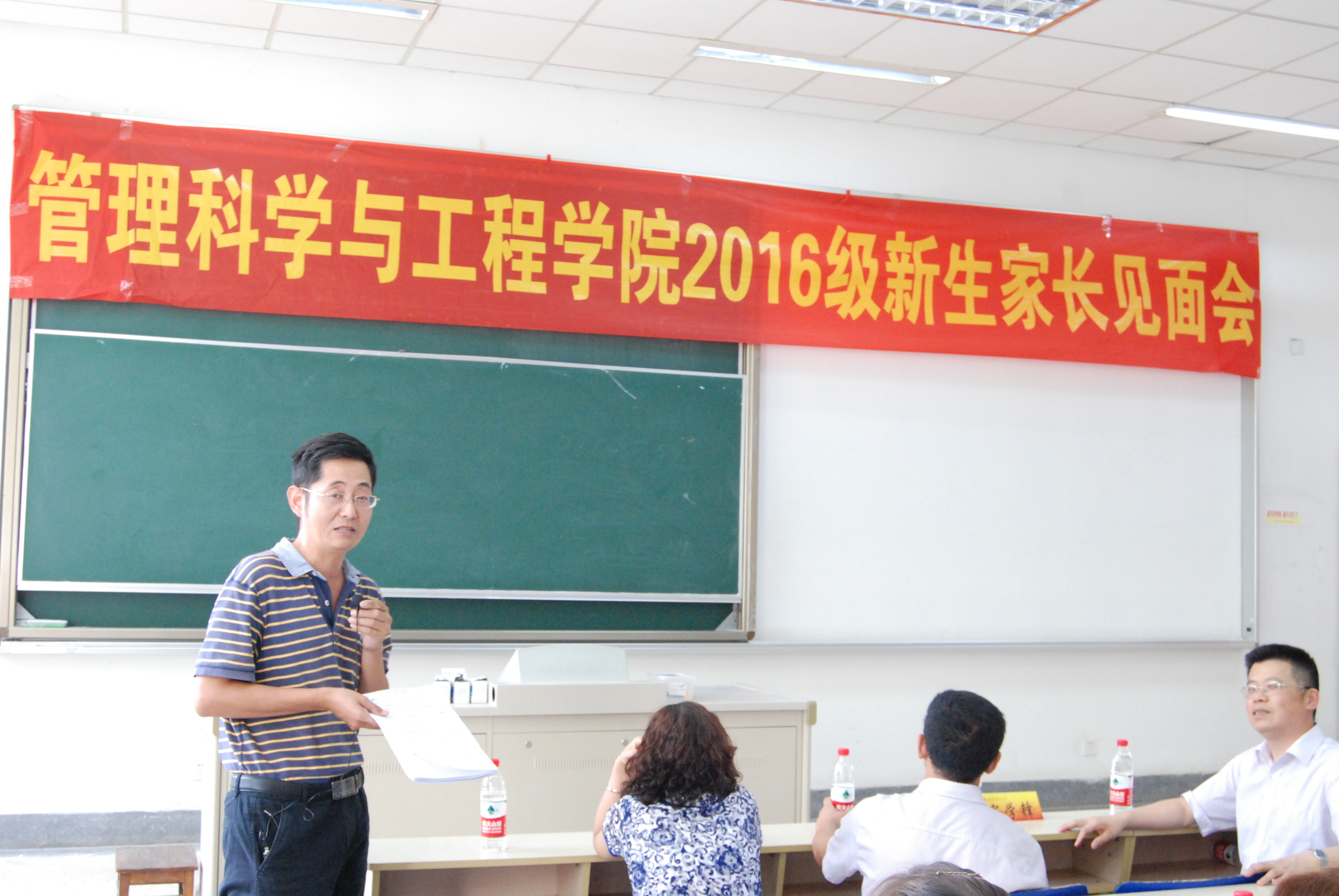 437必赢会员中心2016级新生家长见面会成功举行