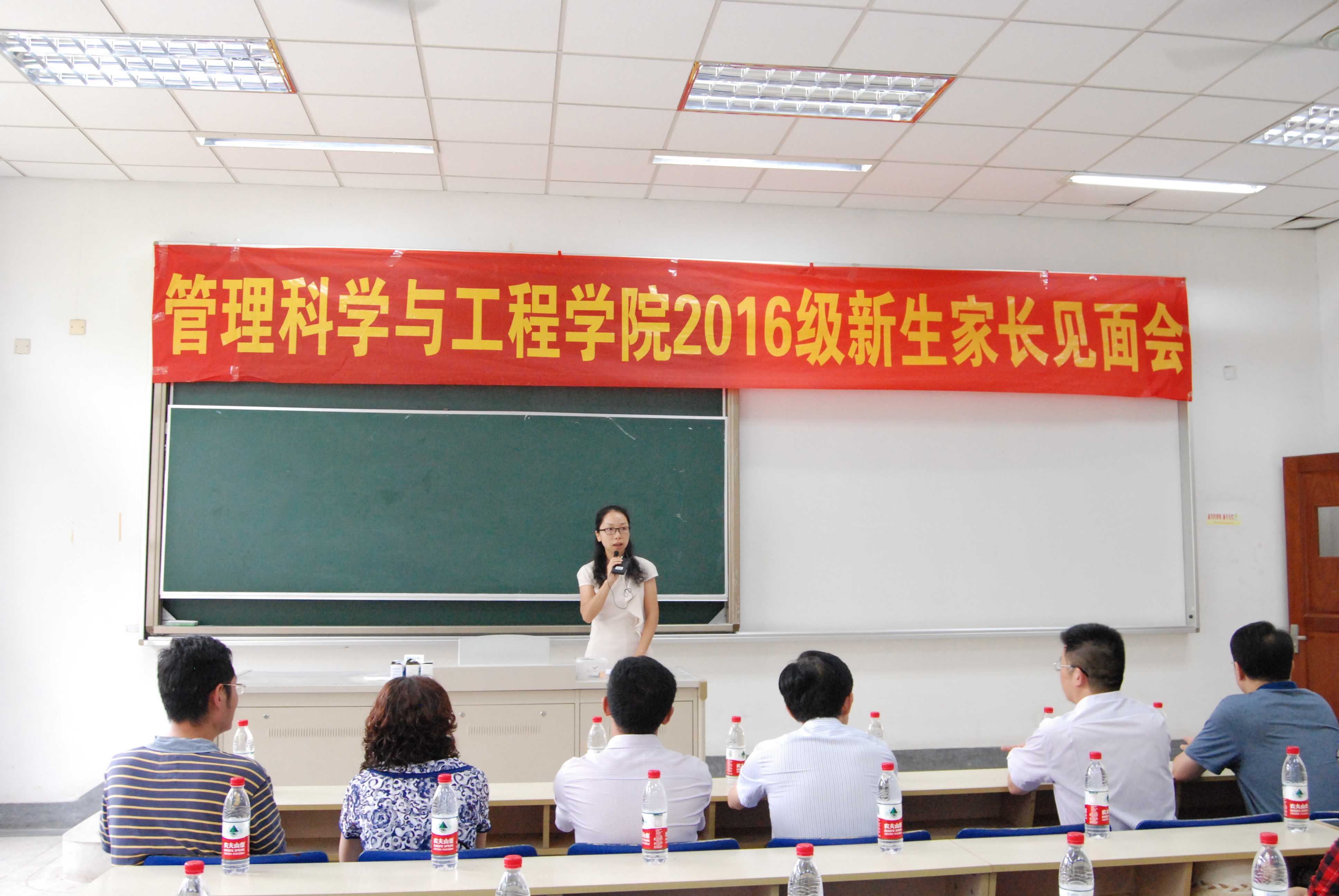 437必赢会员中心2016级新生家长见面会成功举行
