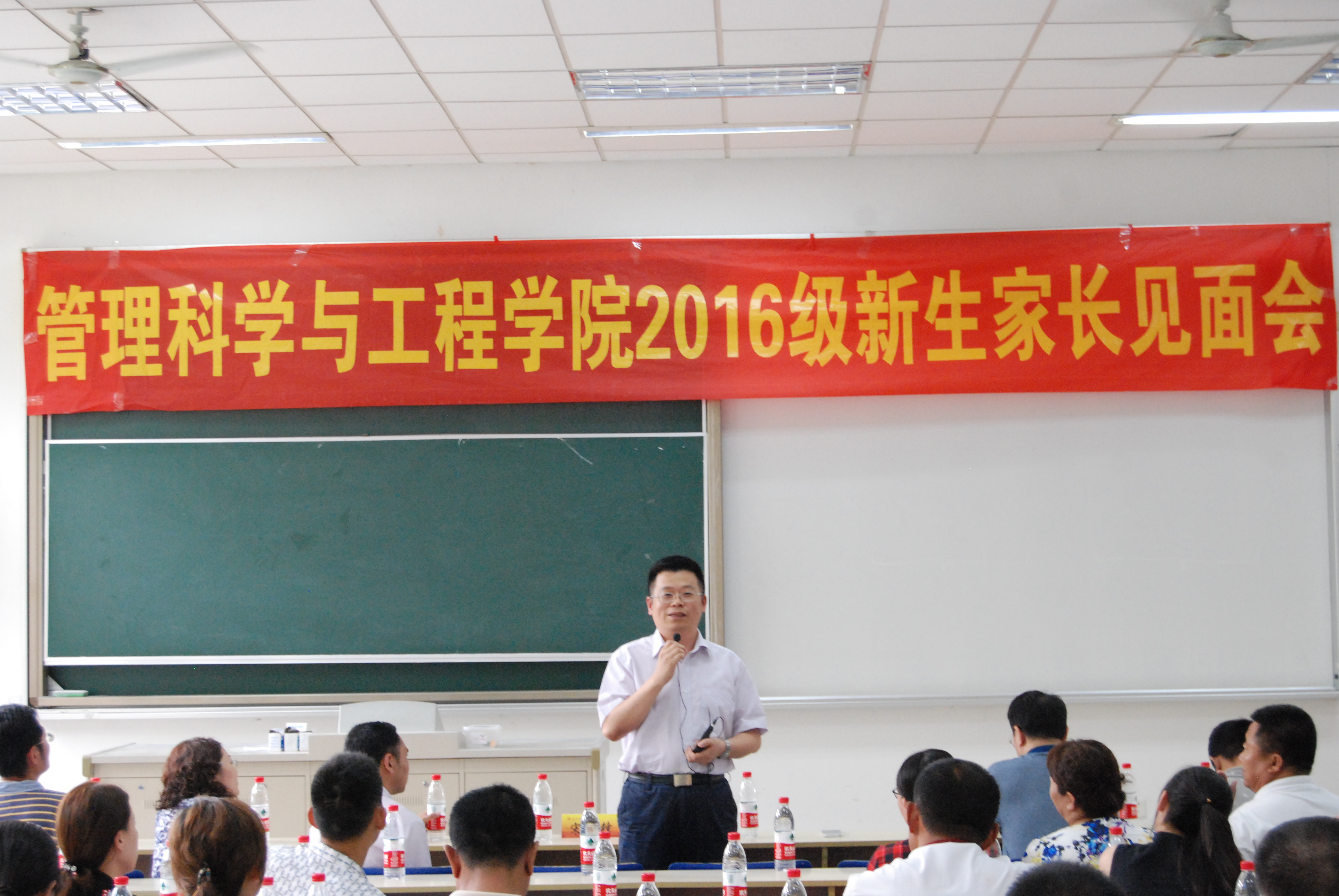 437必赢会员中心2016级新生家长见面会成功举行