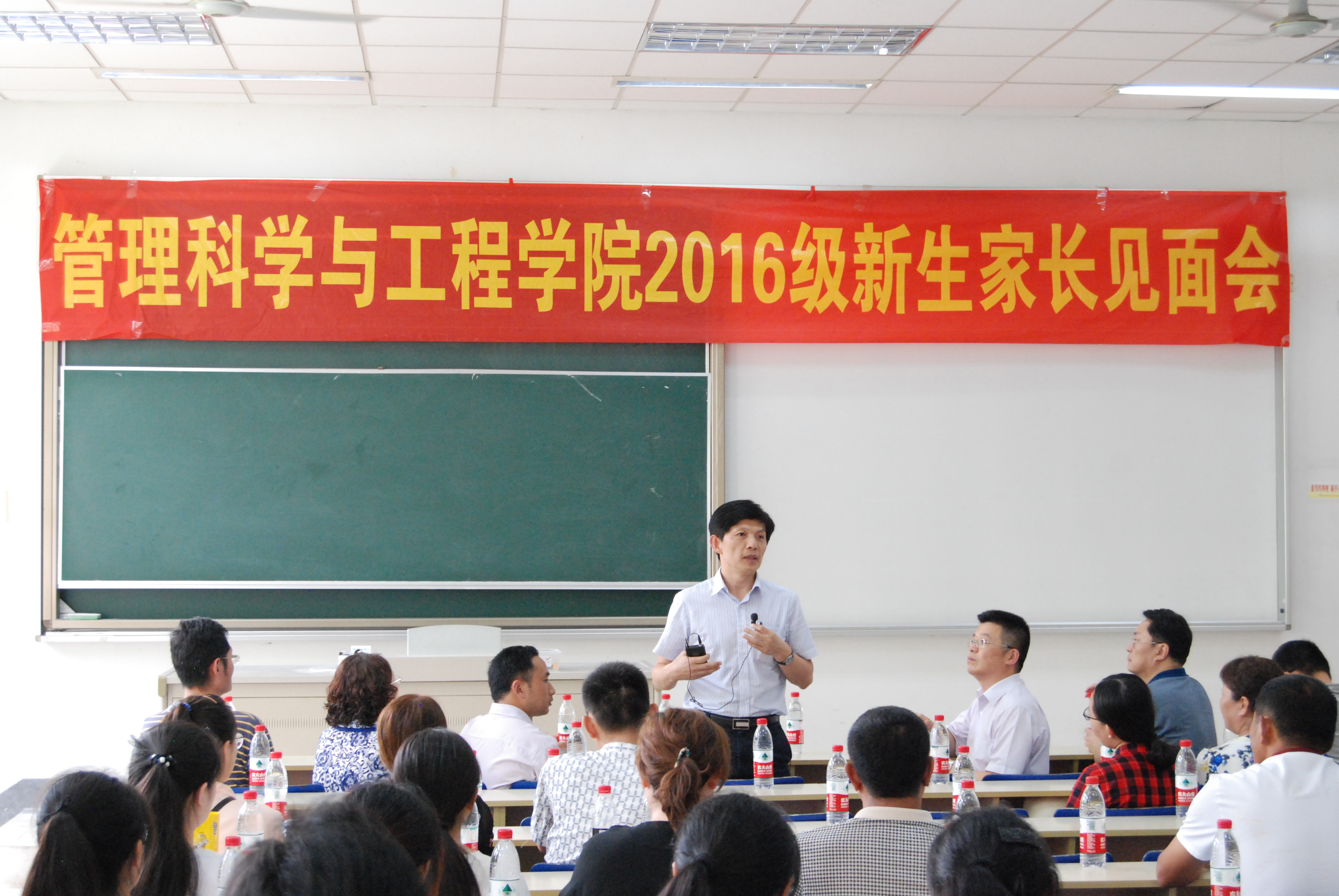 437必赢会员中心2016级新生家长见面会成功举行
