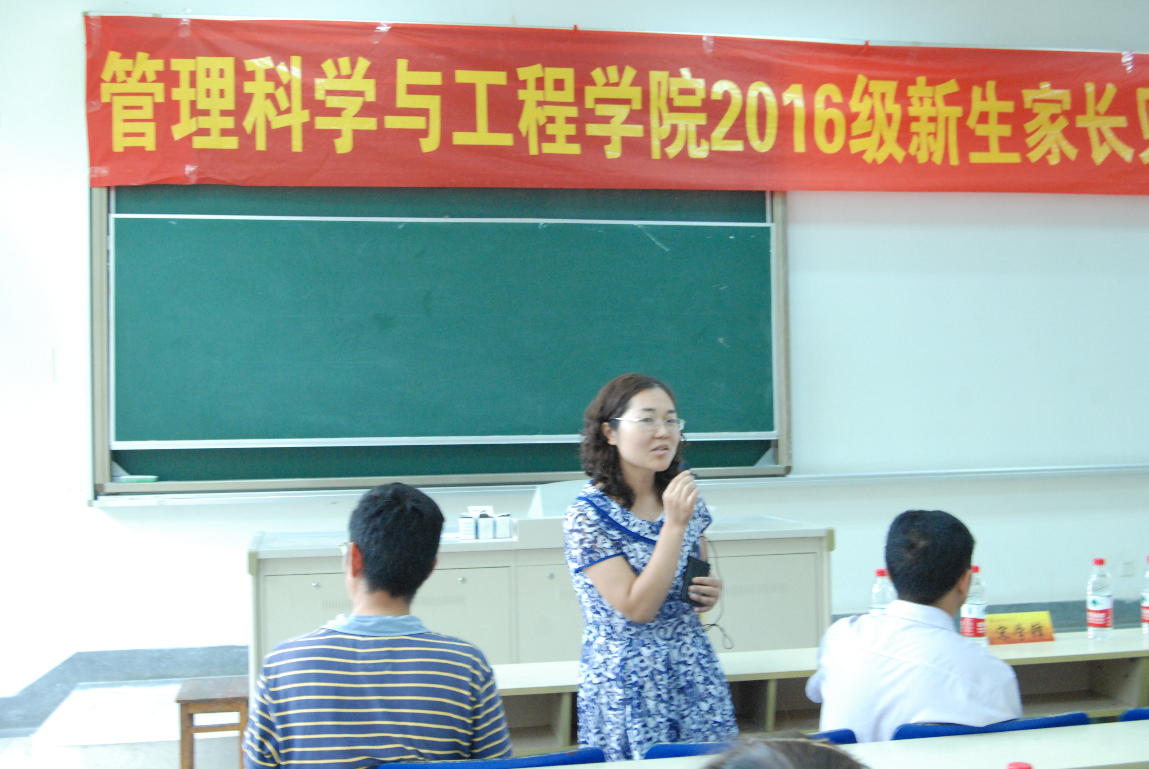 437必赢会员中心2016级新生家长见面会成功举行