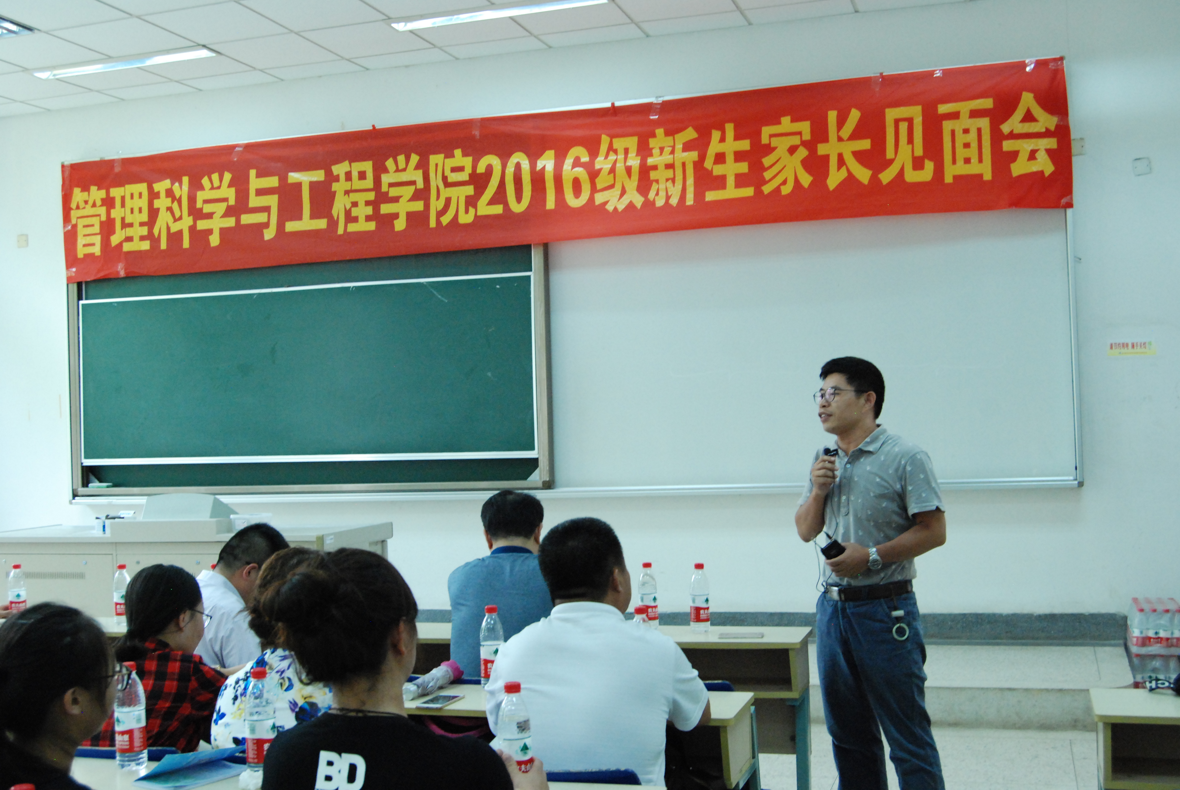 437必赢会员中心2016级新生家长见面会成功举行